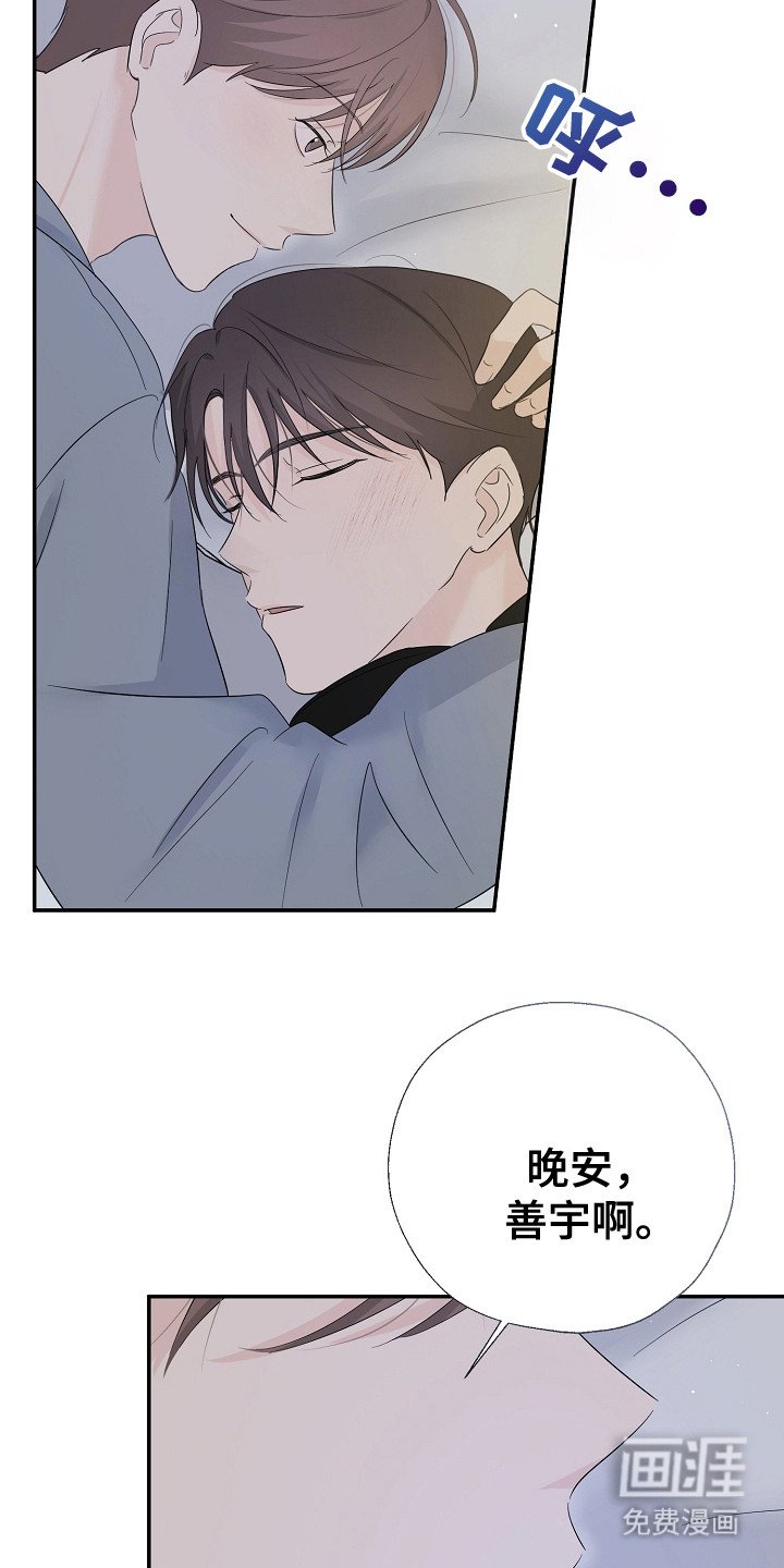 第90章：熟悉一切