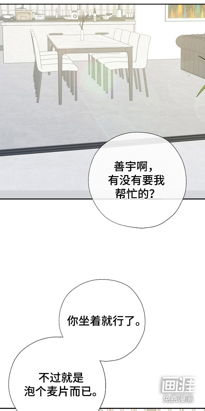 第91章：想触碰你