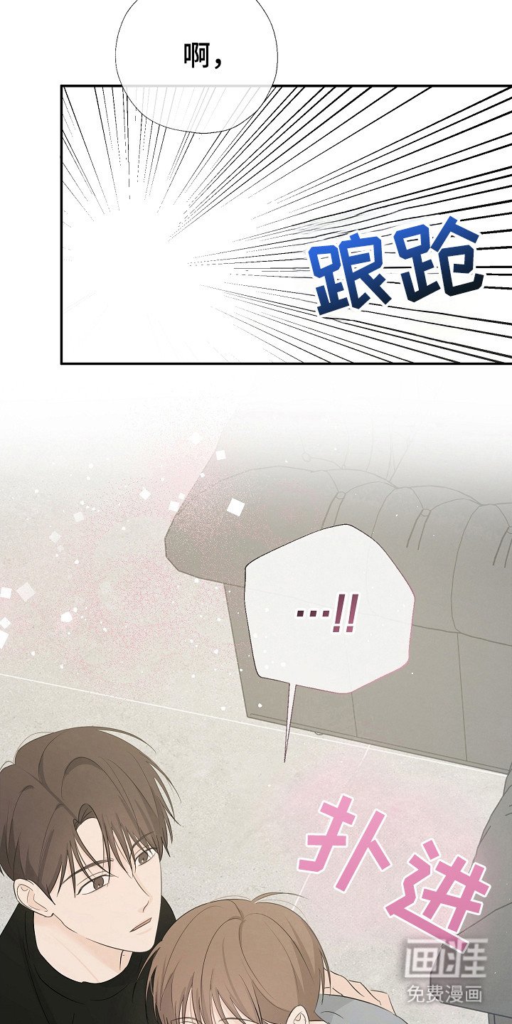 第91章：想触碰你