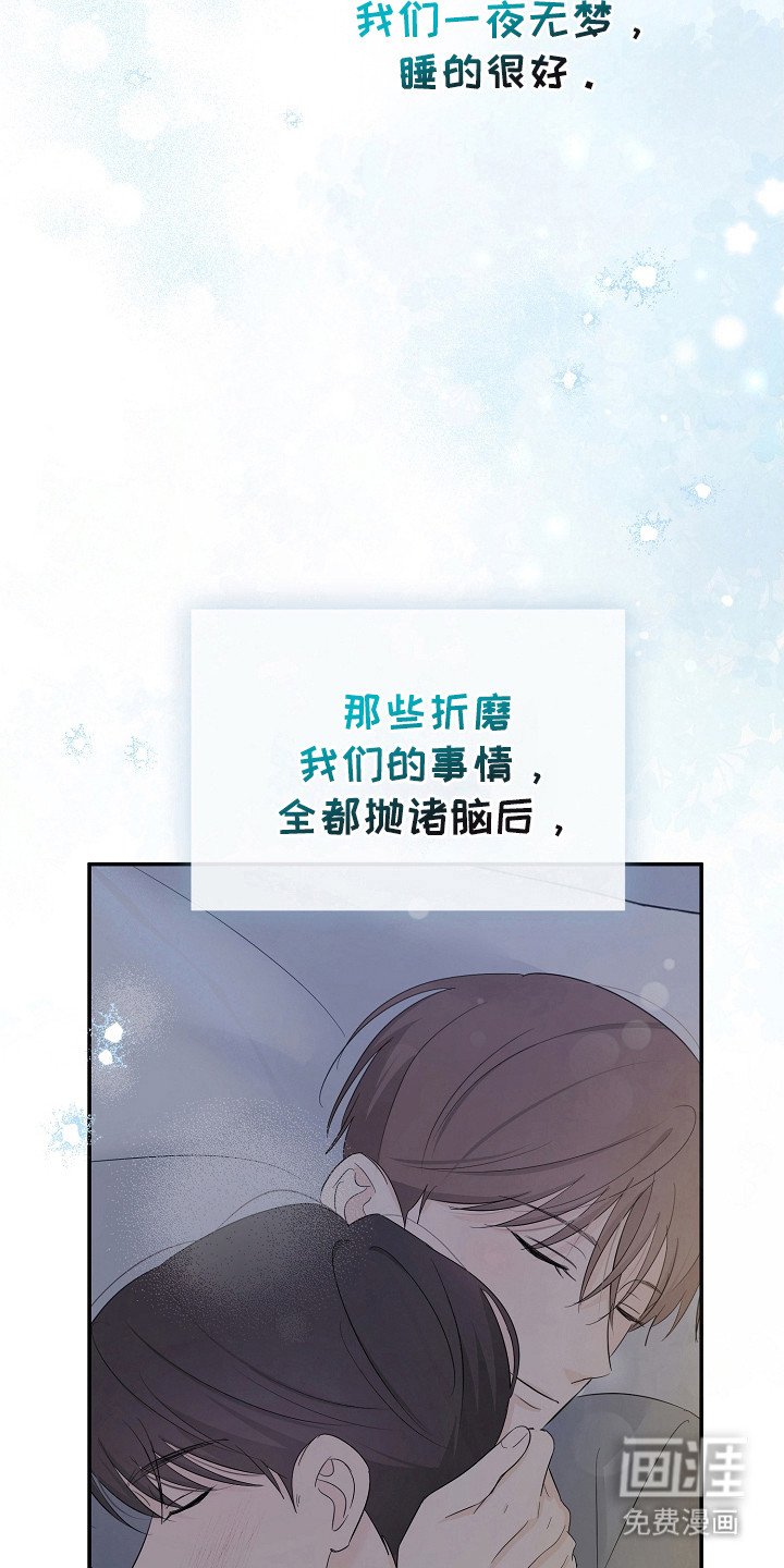 第91章：想触碰你
