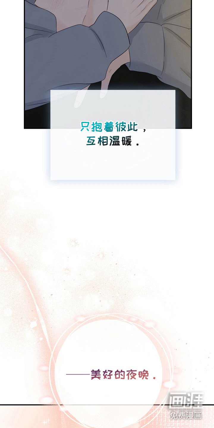 第91章：想触碰你