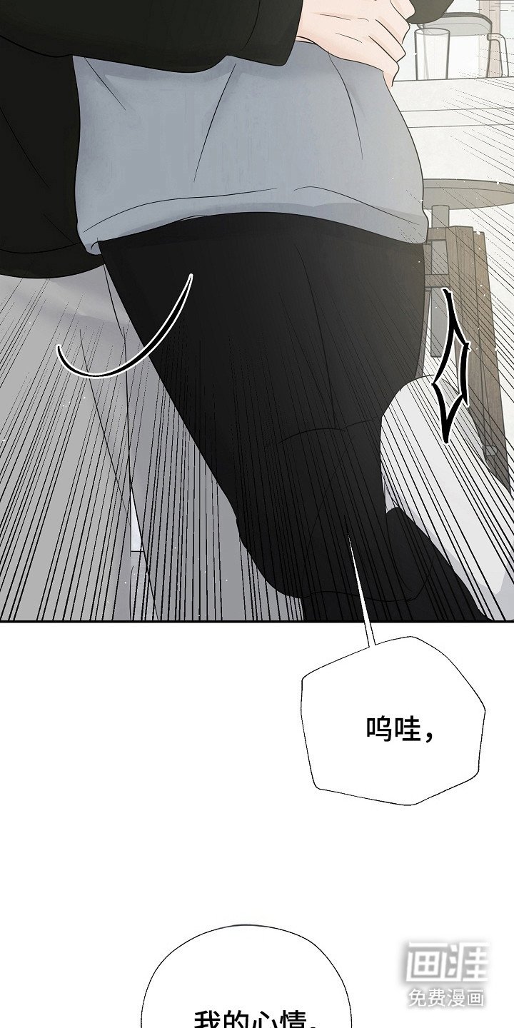 第91章：想触碰你