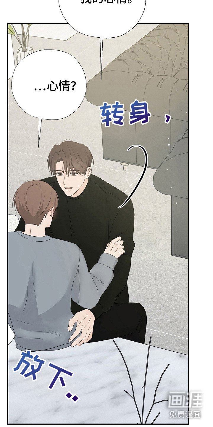 第91章：想触碰你