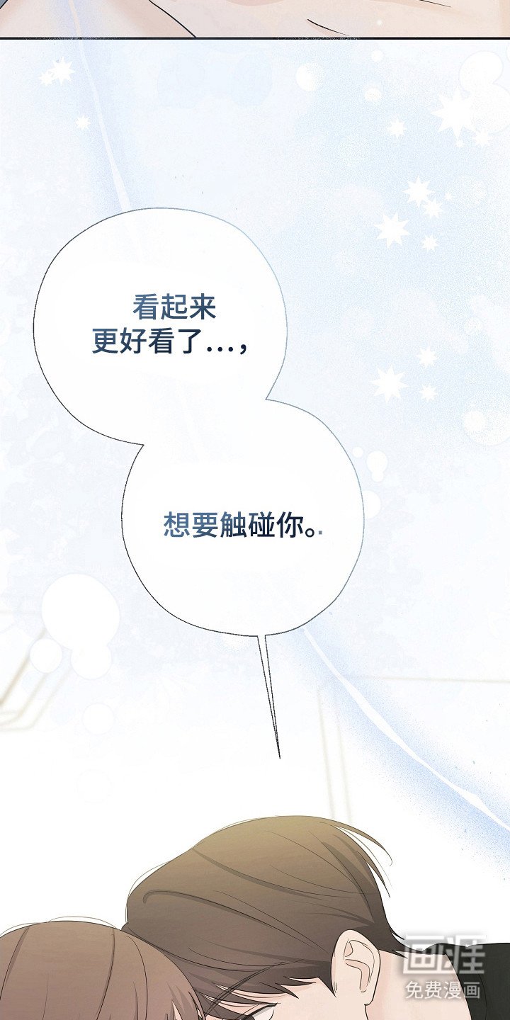 第91章：想触碰你