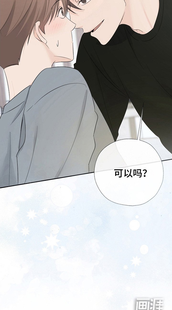 第91章：想触碰你