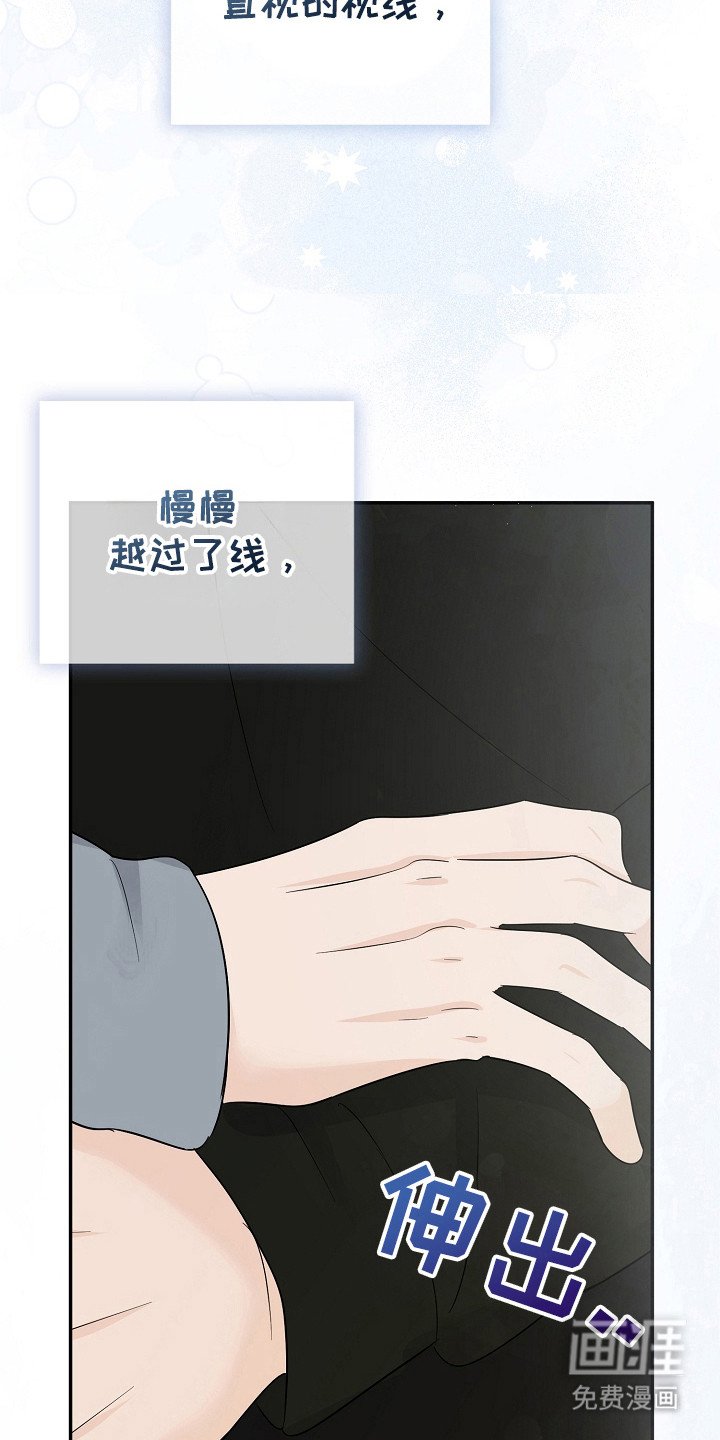 第91章：想触碰你