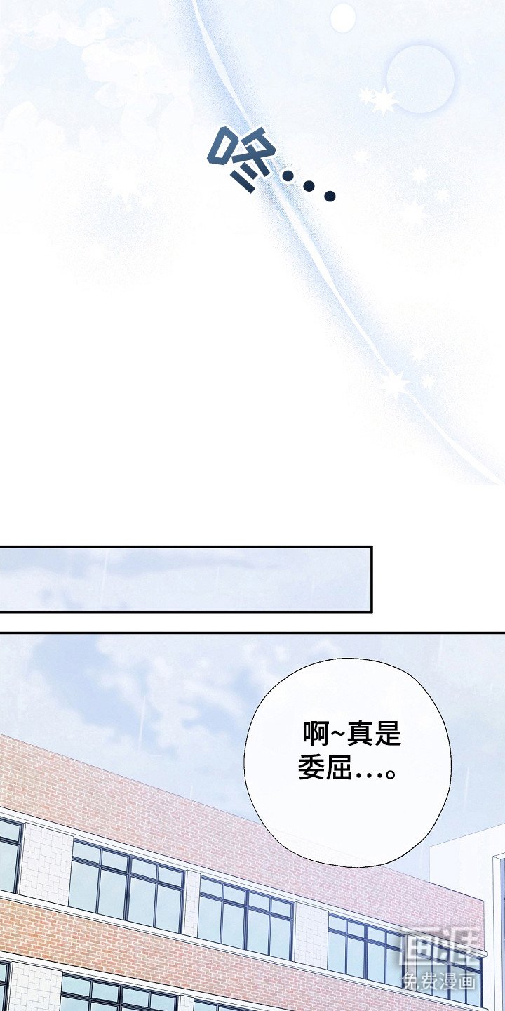 第91章：想触碰你