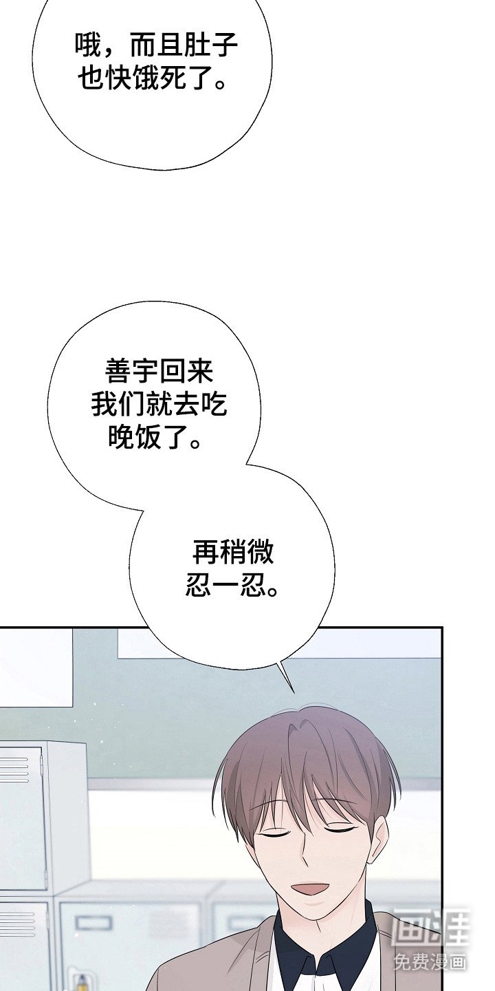 第91章：想触碰你