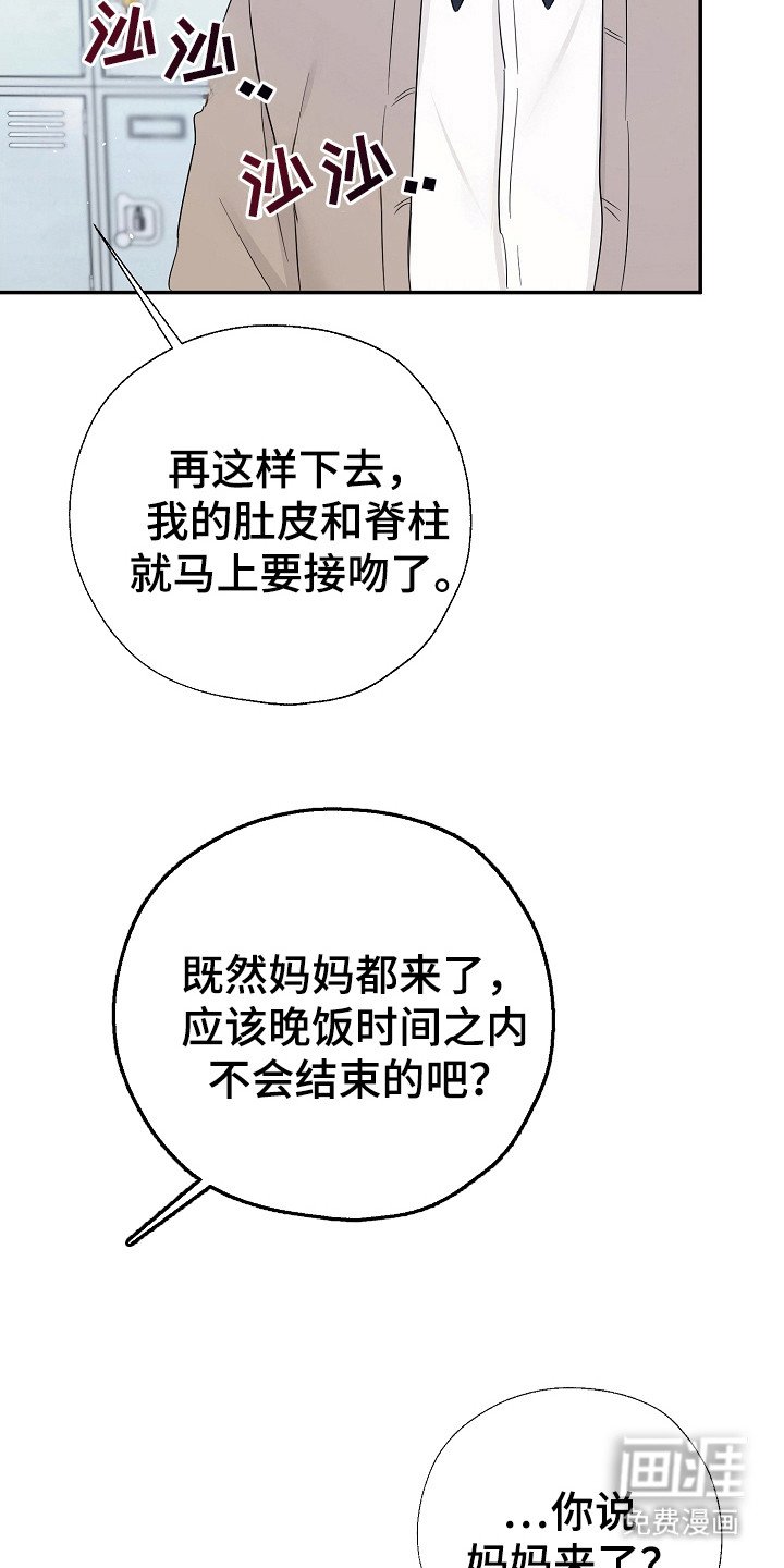 第91章：想触碰你