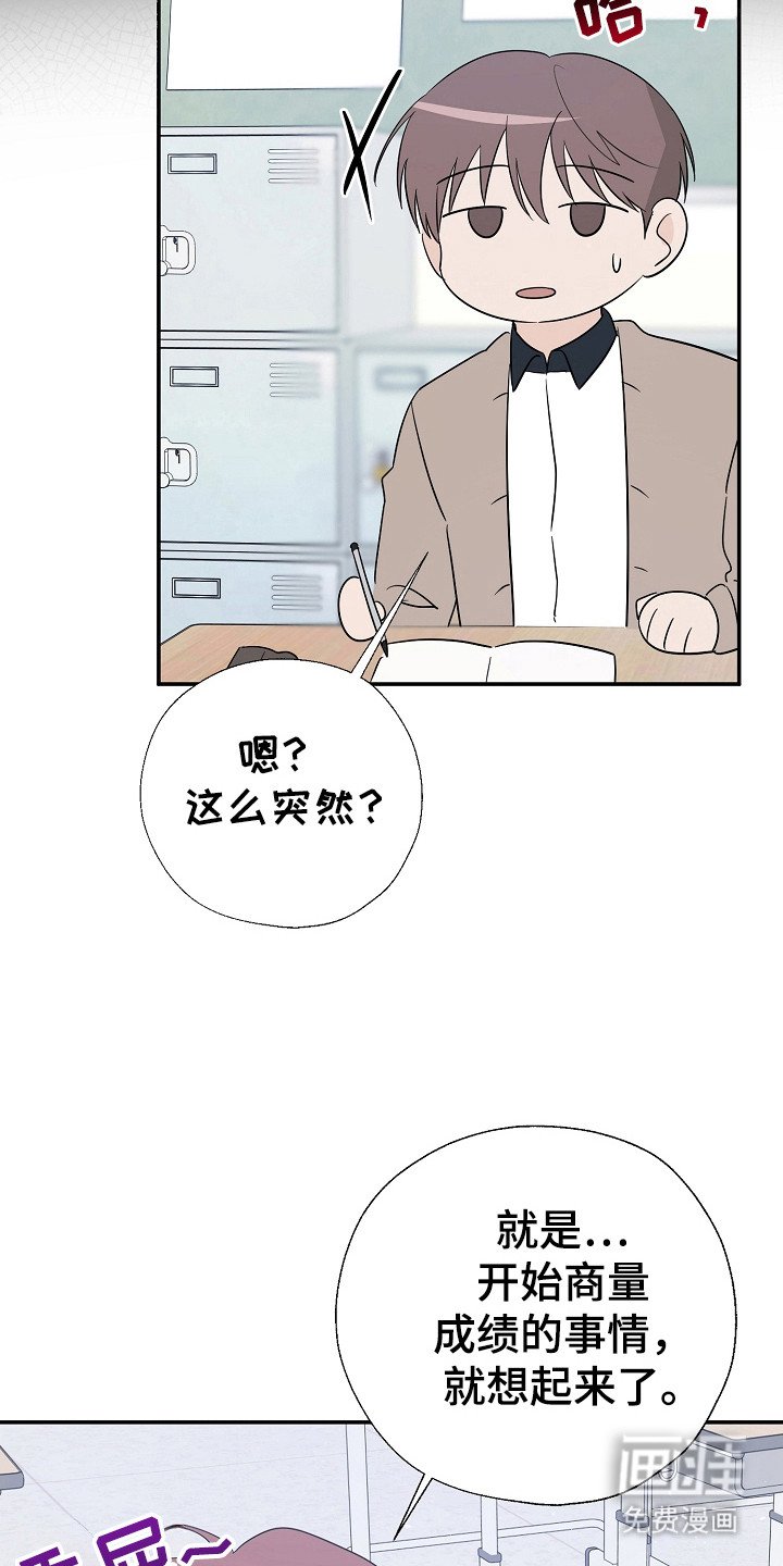 第91章：想触碰你