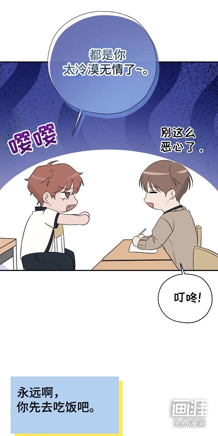 第92章：我们聊聊