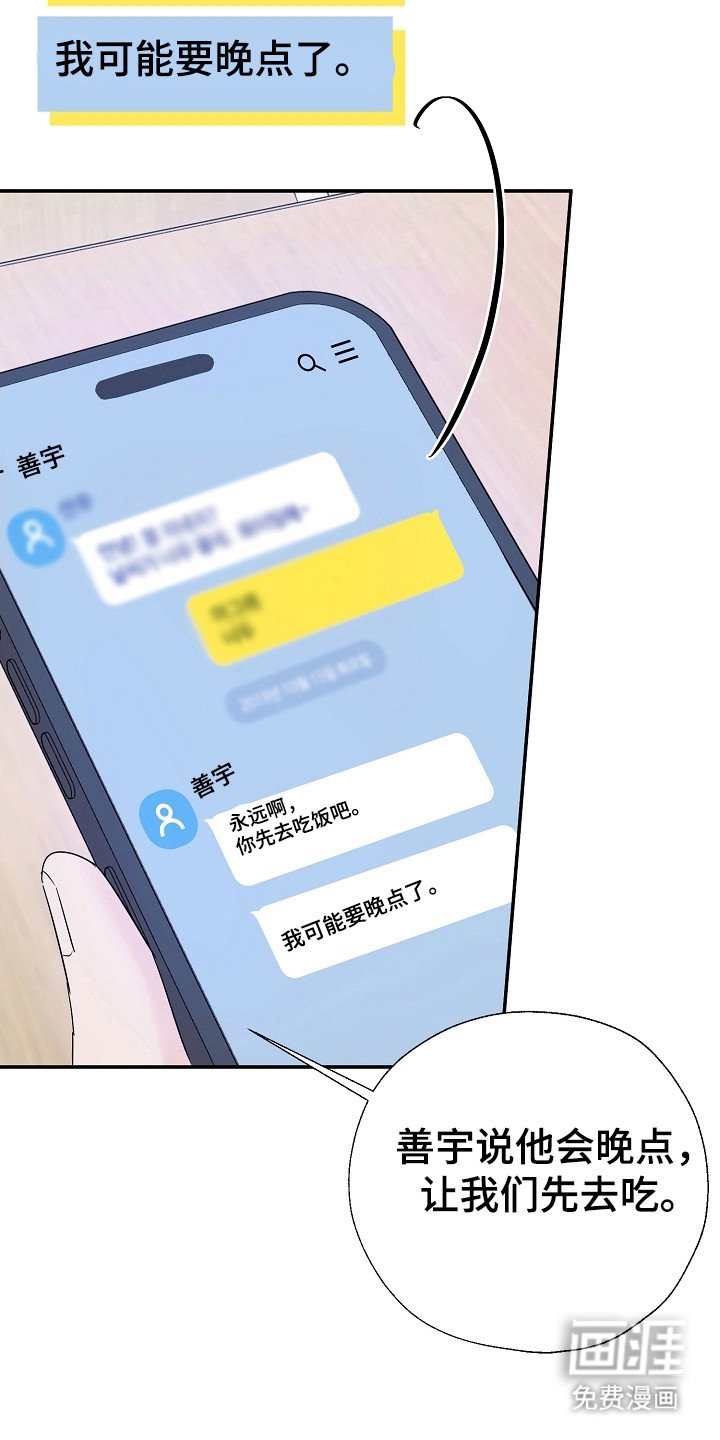 第92章：我们聊聊