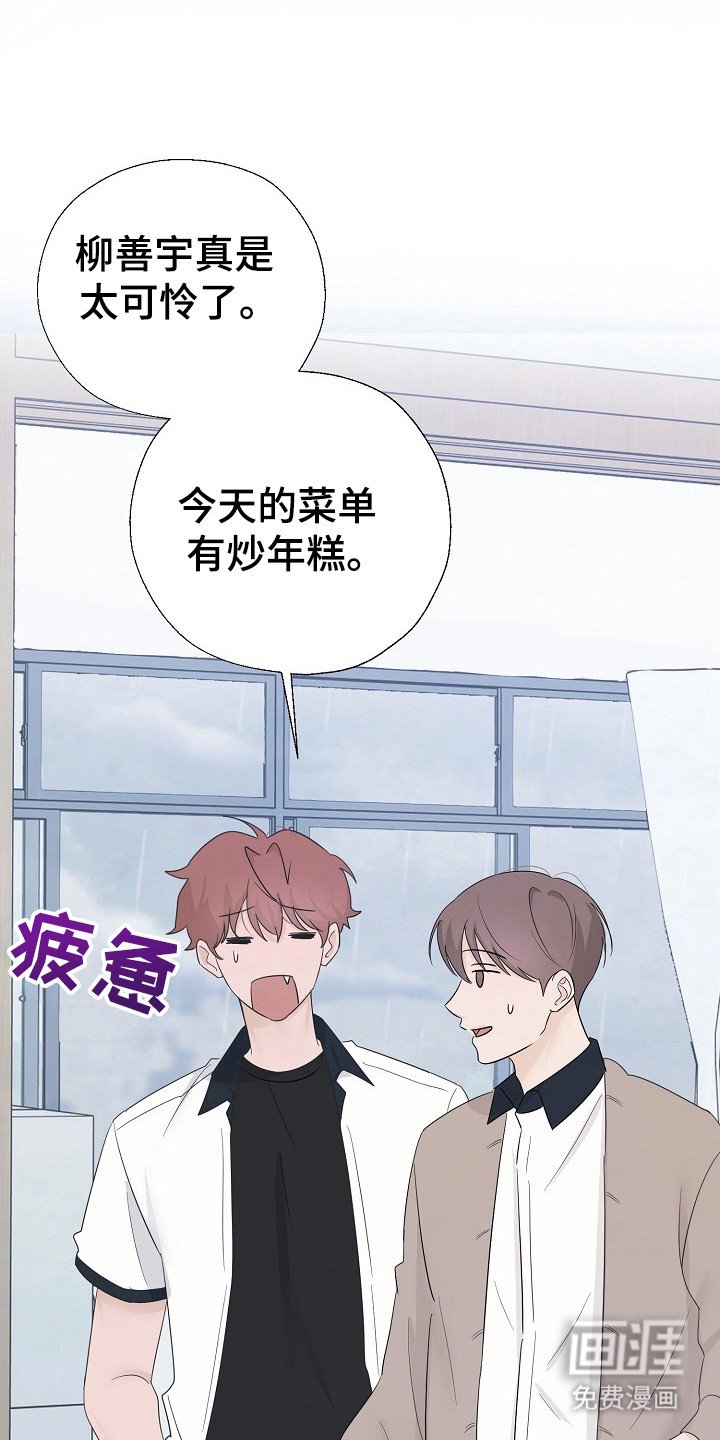 第92章：我们聊聊
