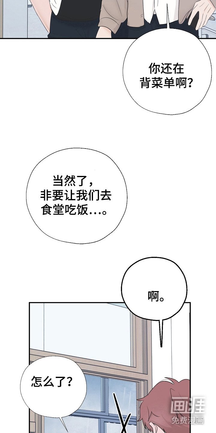 第92章：我们聊聊