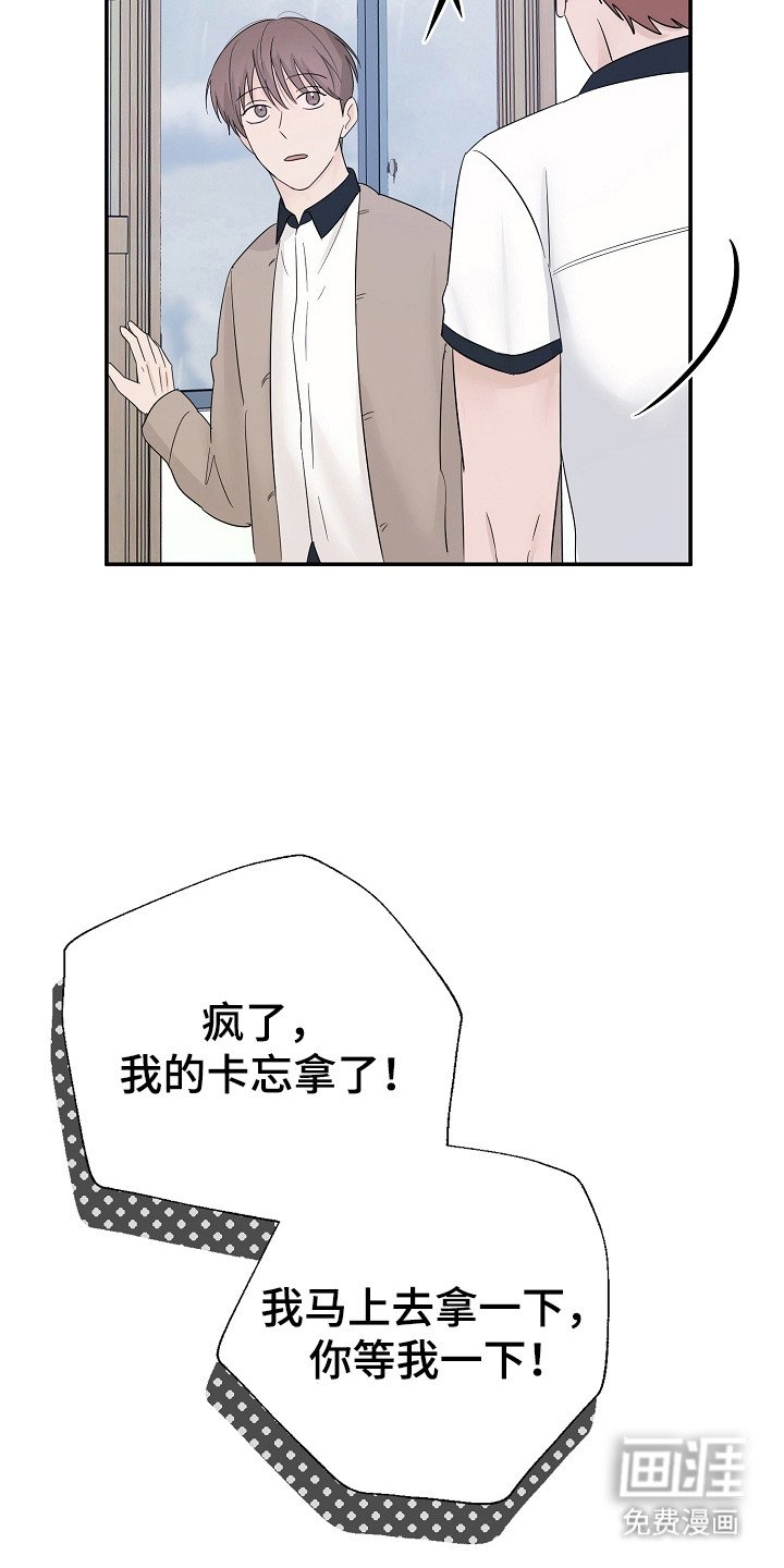 第92章：我们聊聊