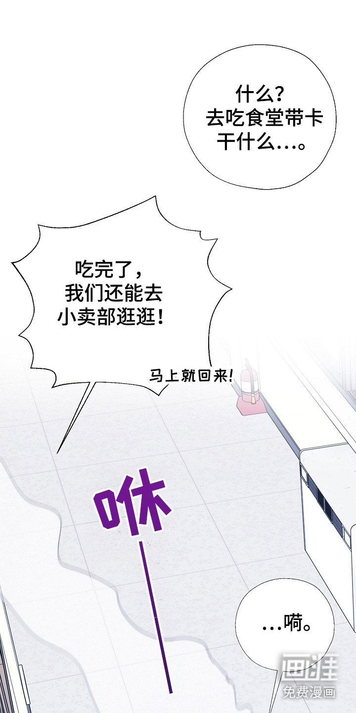 第92章：我们聊聊