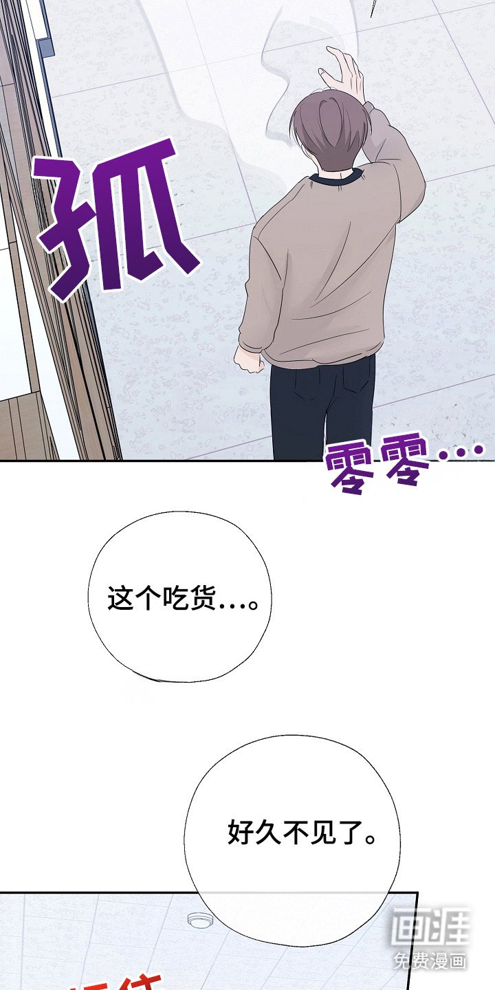 第92章：我们聊聊