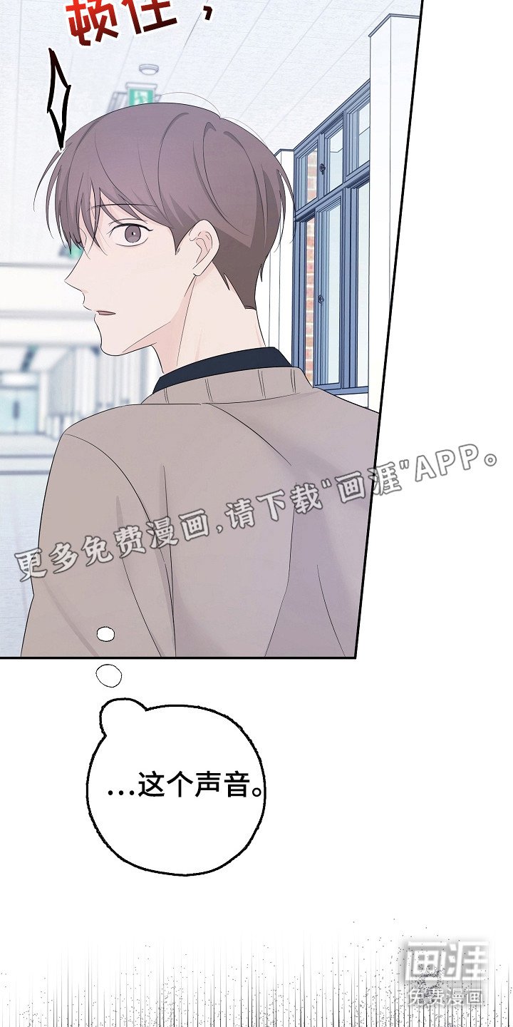 第92章：我们聊聊