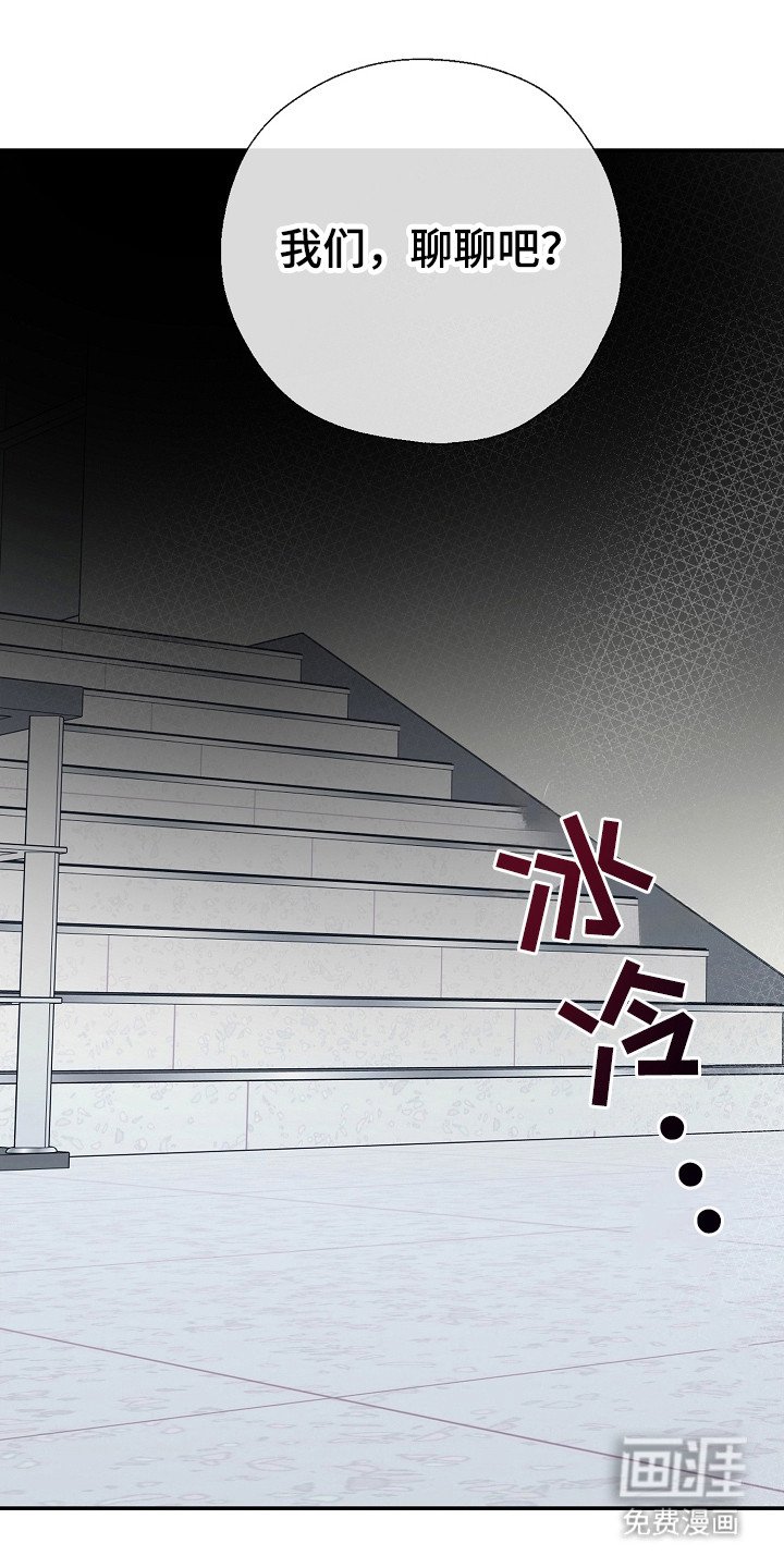 第92章：我们聊聊