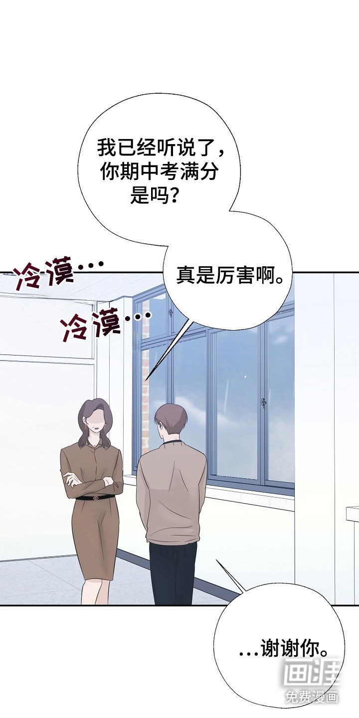 第92章：我们聊聊