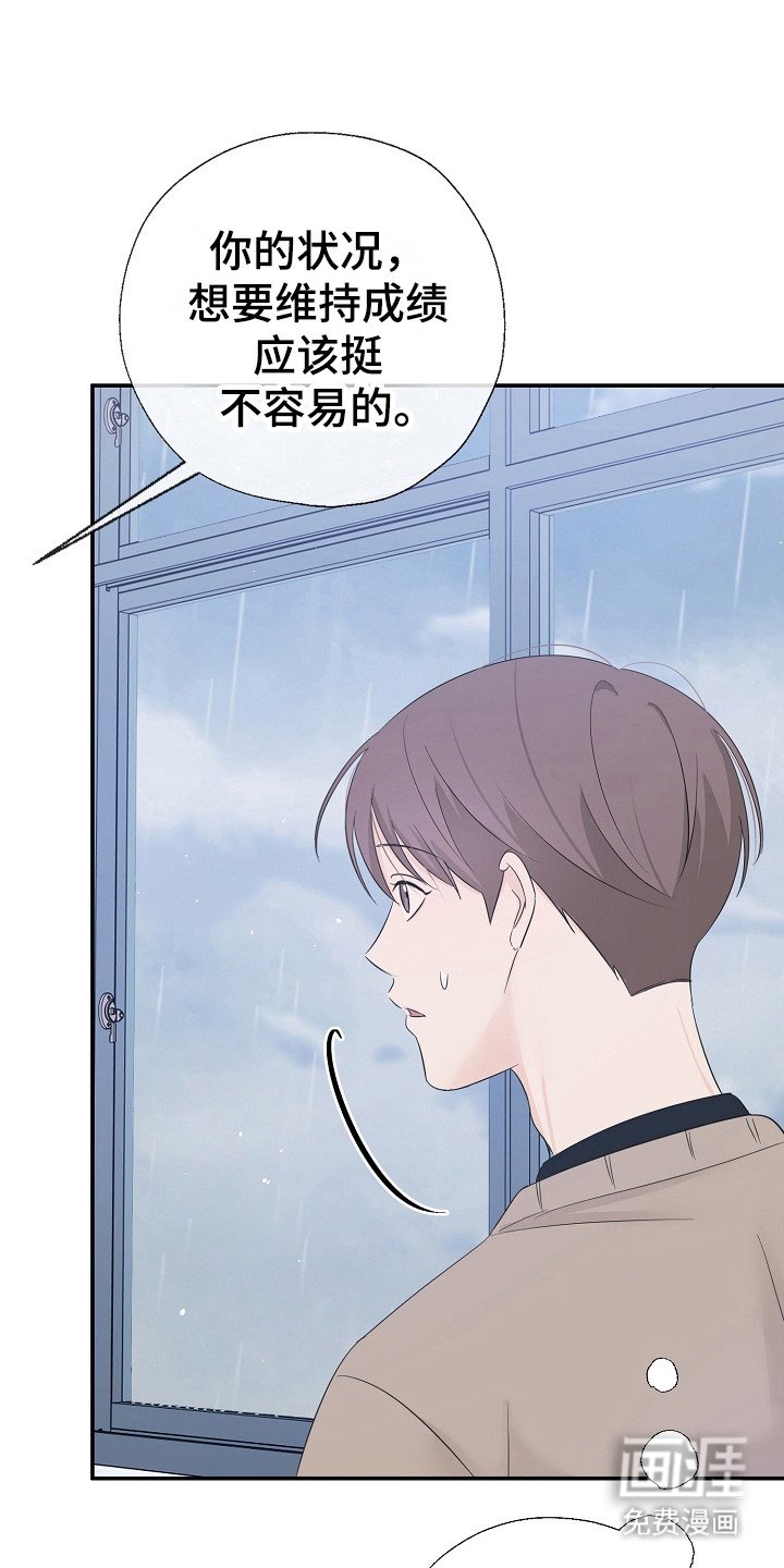 第92章：我们聊聊