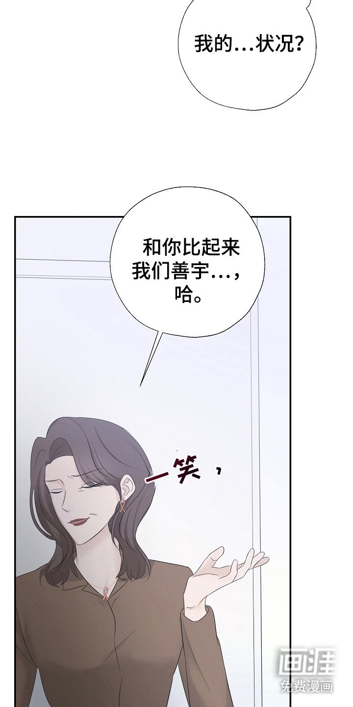 第92章：我们聊聊