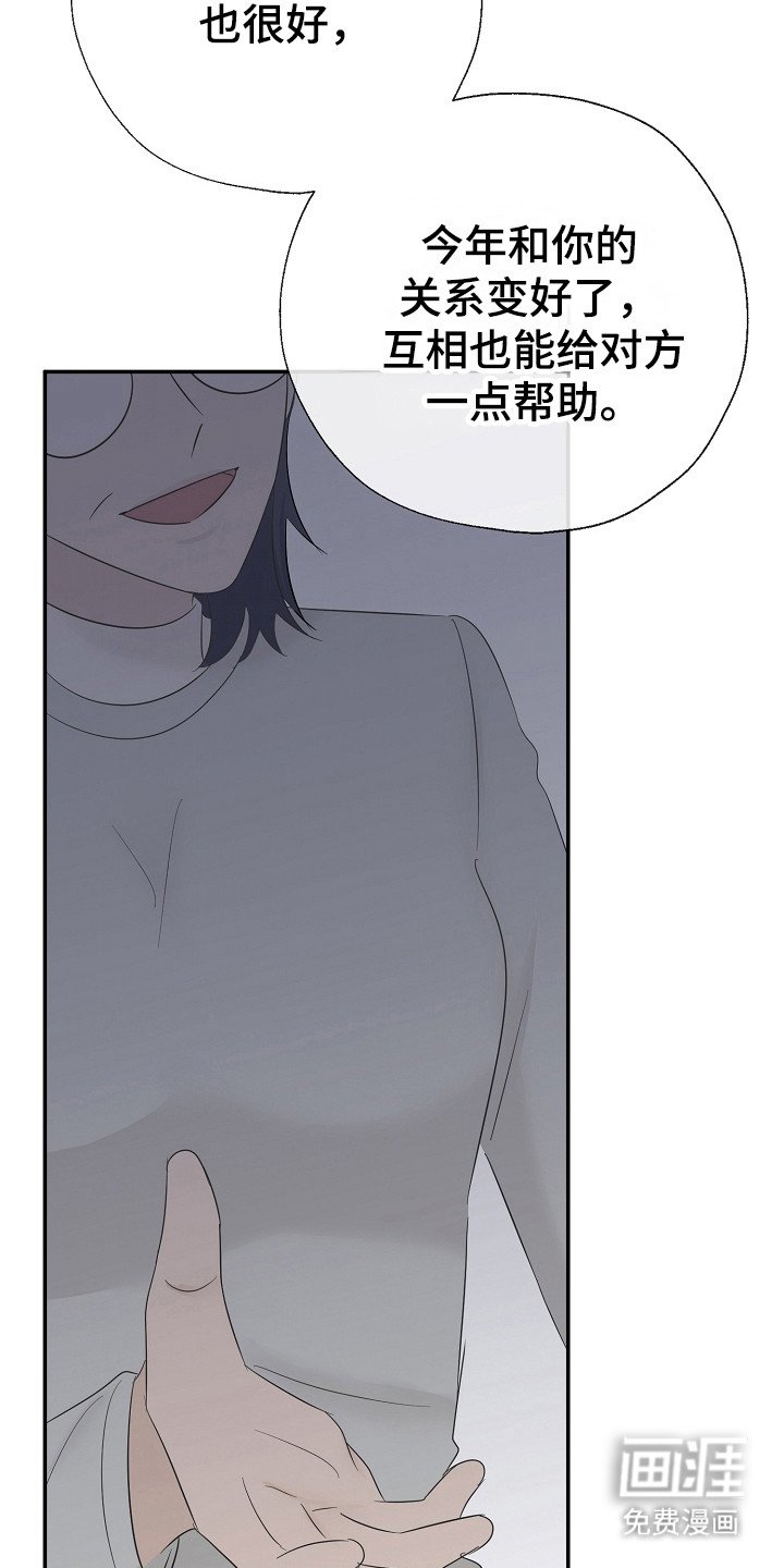 第92章：我们聊聊