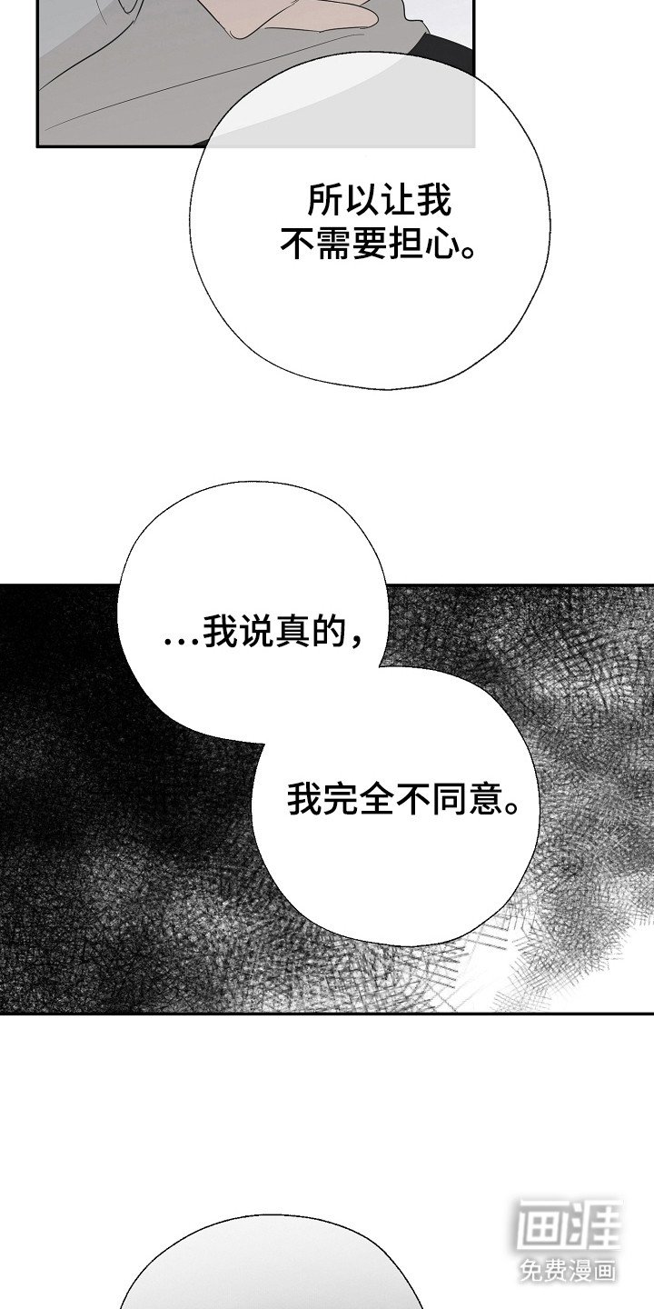 第92章：我们聊聊