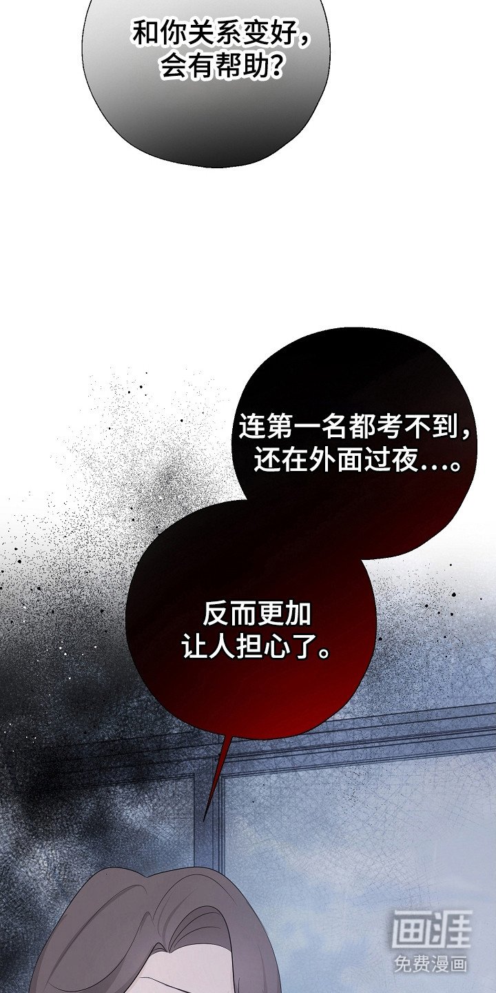 第92章：我们聊聊