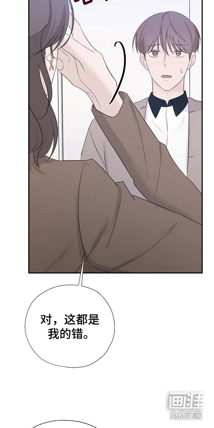 第92章：我们聊聊