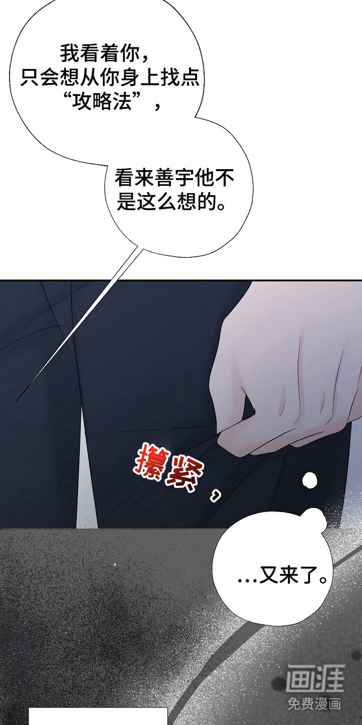 第92章：我们聊聊