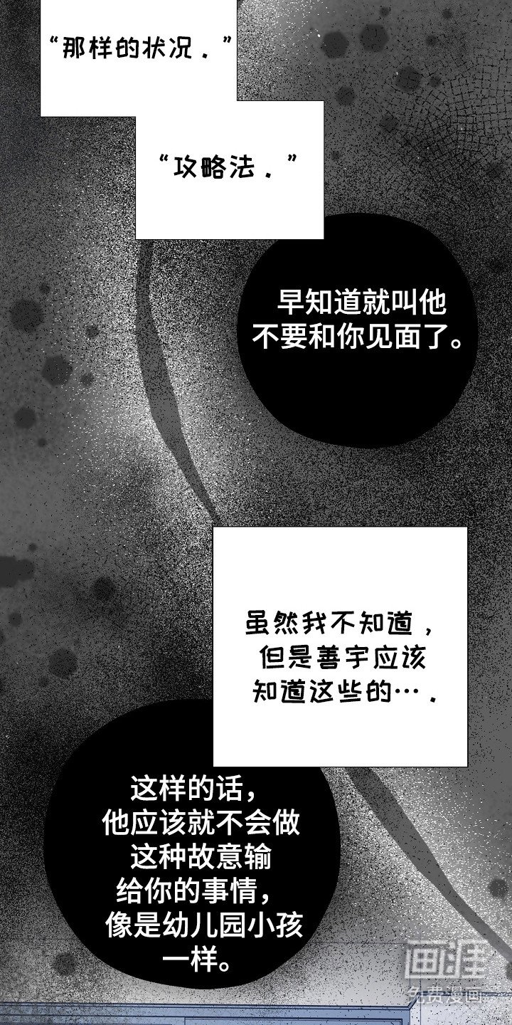 第92章：我们聊聊