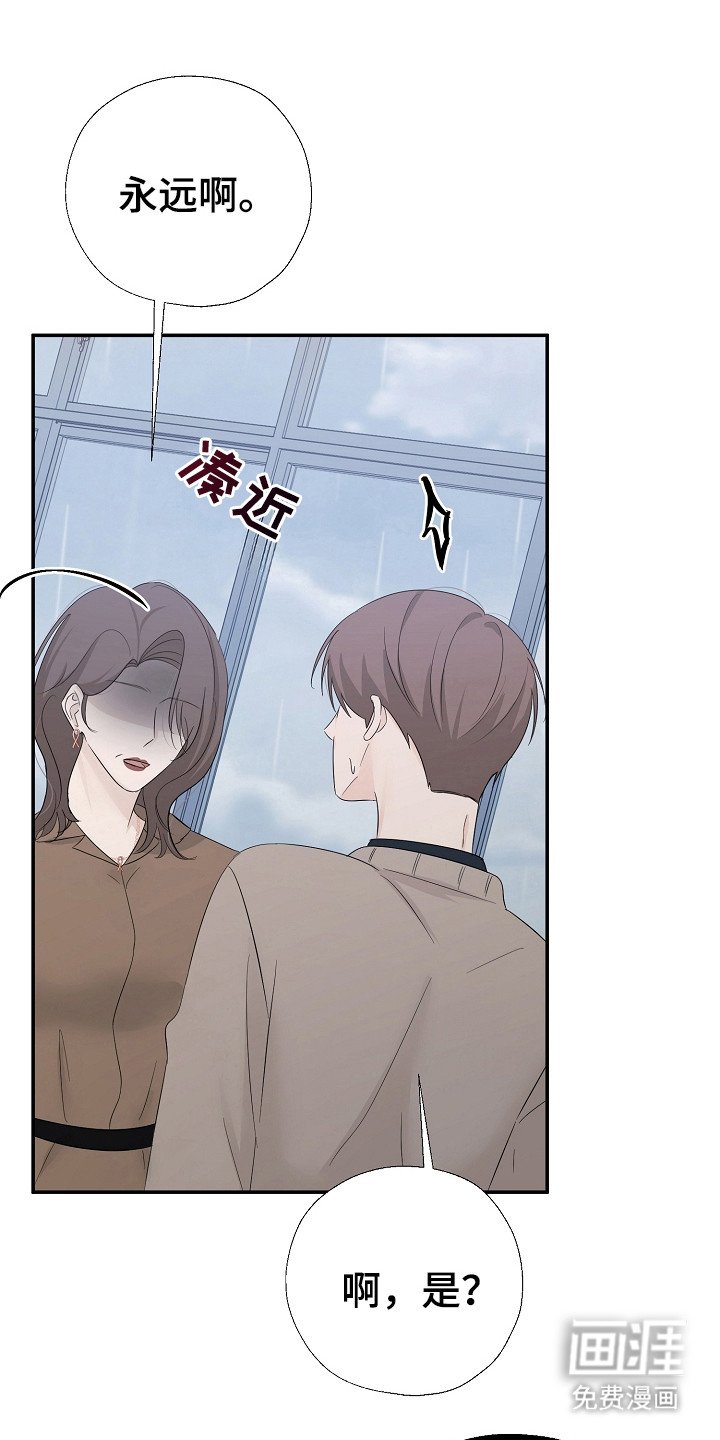 第93章：调查我