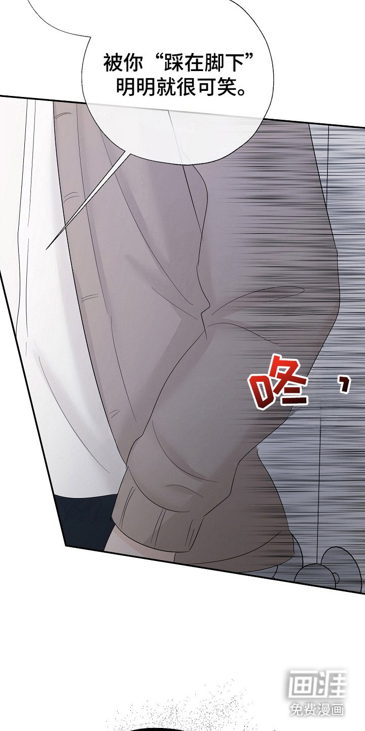 第93章：调查我