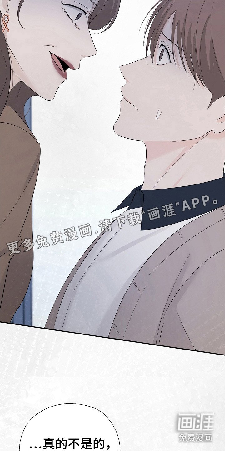 第93章：调查我