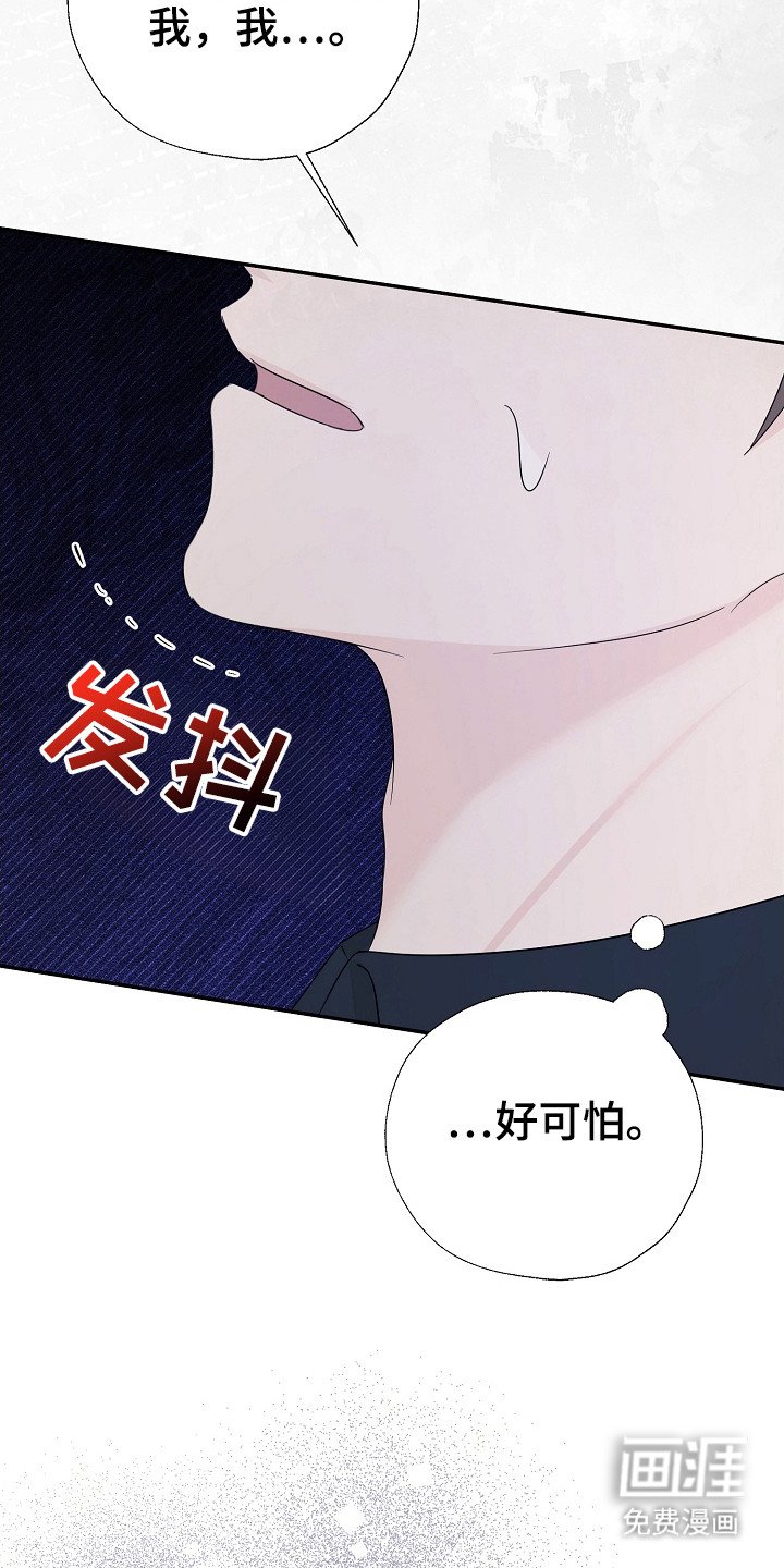 第93章：调查我