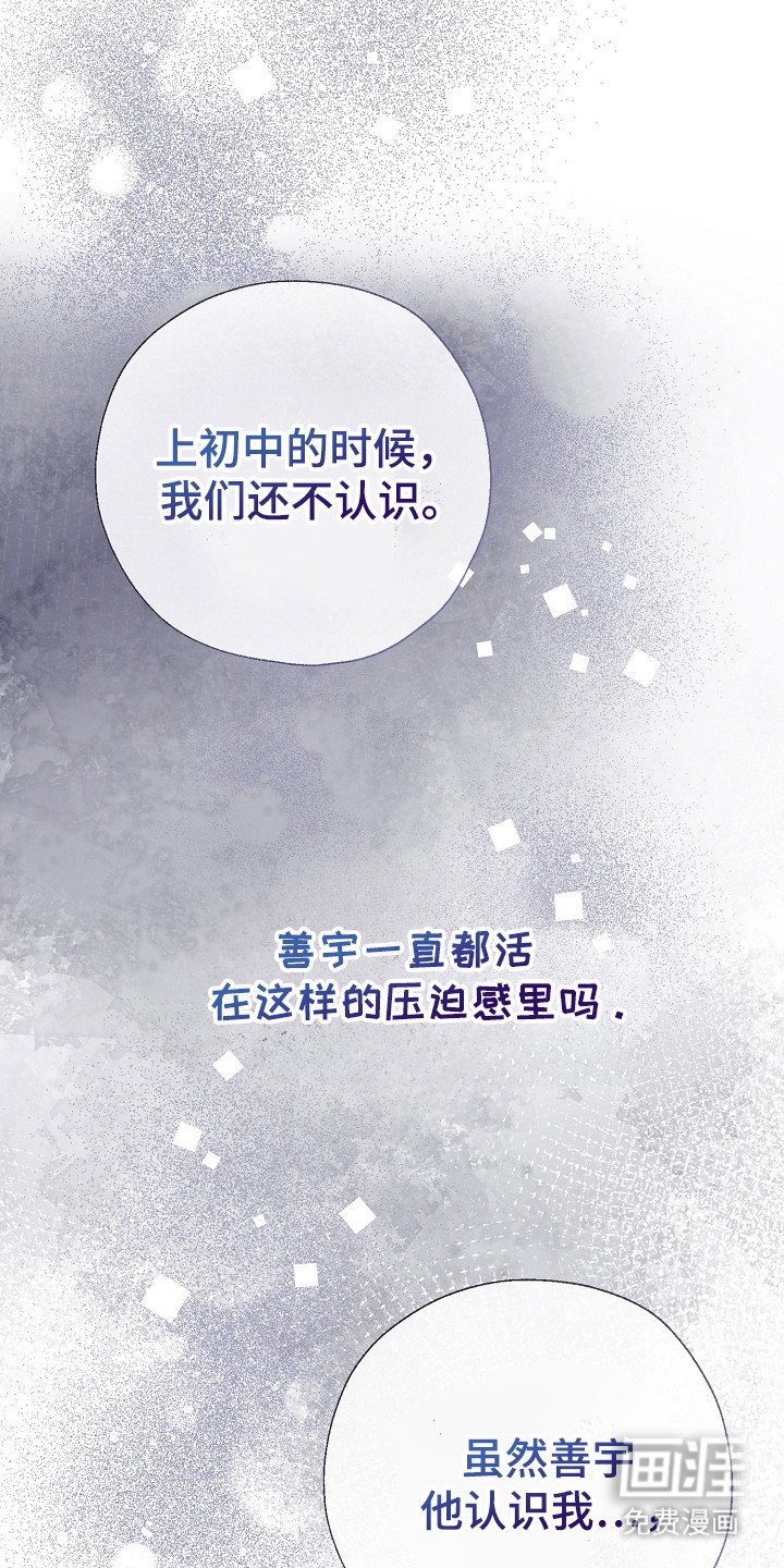 第93章：调查我