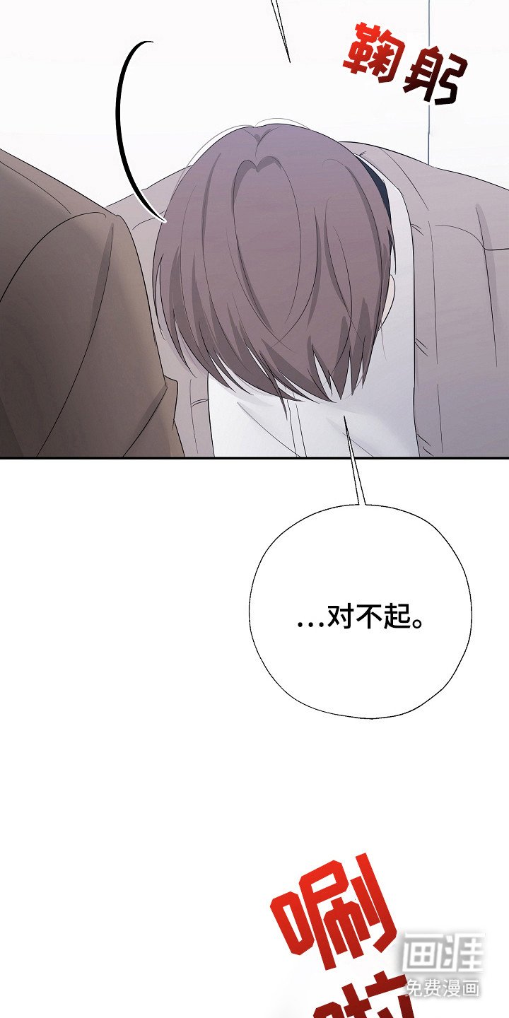 第93章：调查我