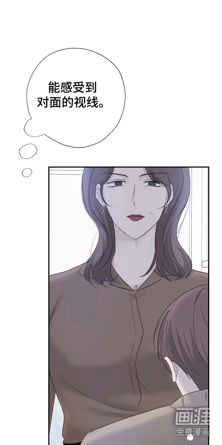 第93章：调查我