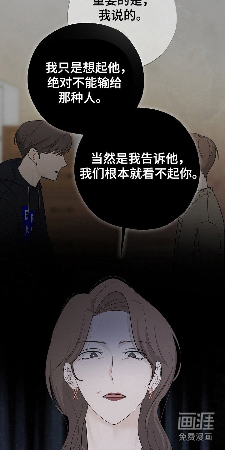 第93章：调查我