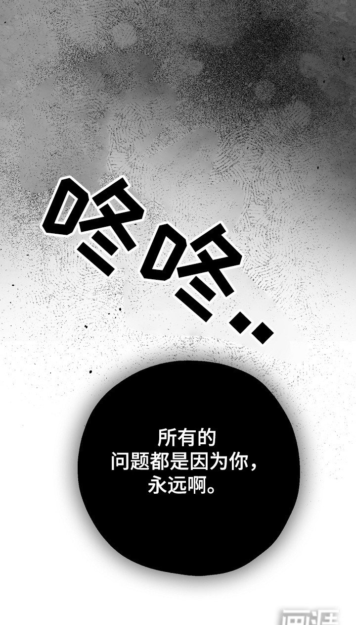 第93章：调查我