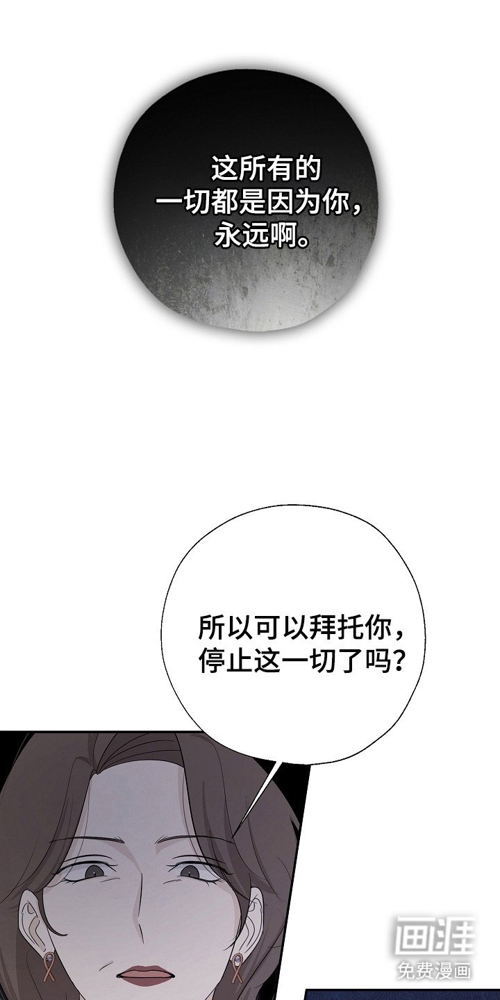第94章：停止一切