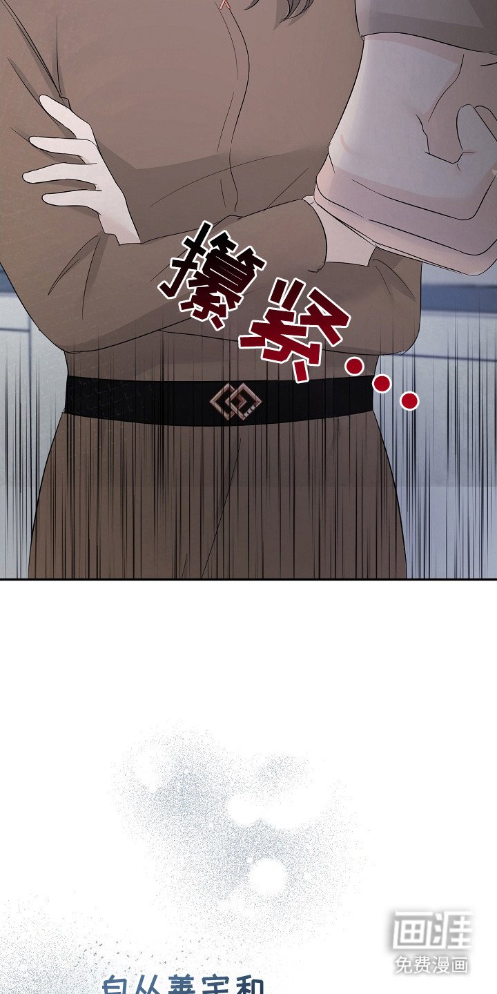 第94章：停止一切