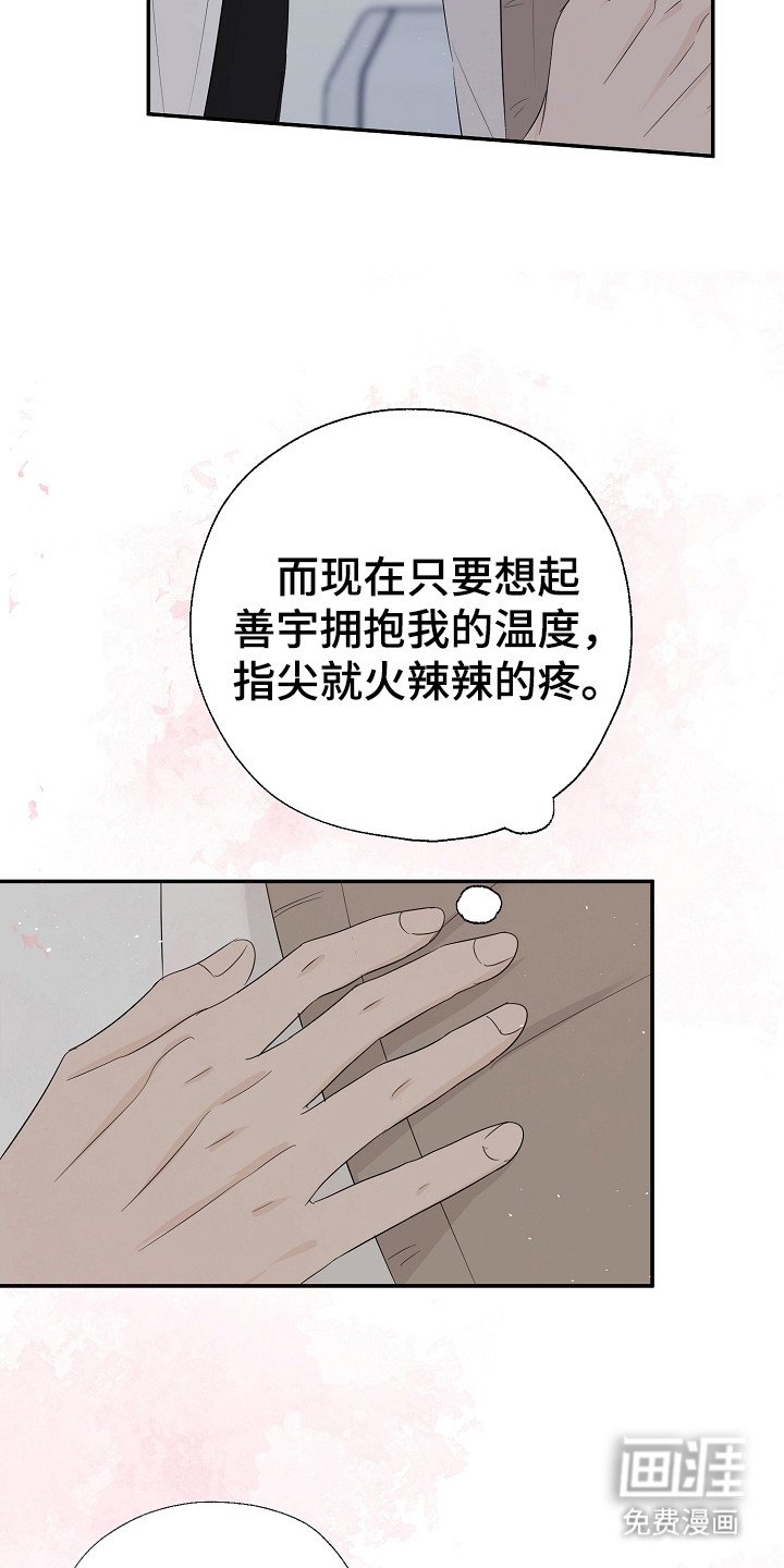 第94章：停止一切