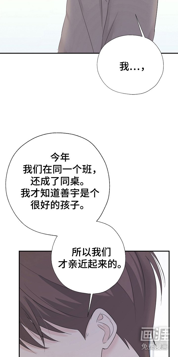 第94章：停止一切