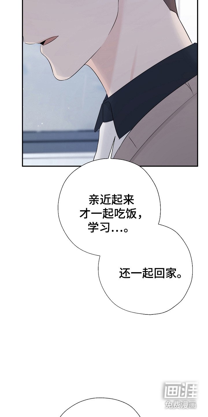 第94章：停止一切