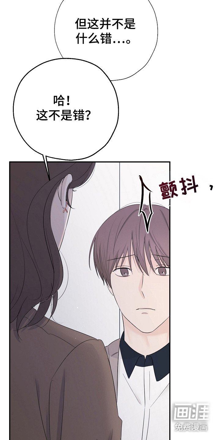 第94章：停止一切
