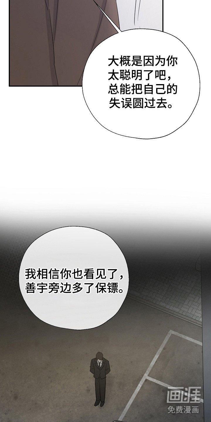 第94章：停止一切
