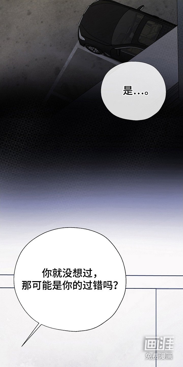 第94章：停止一切