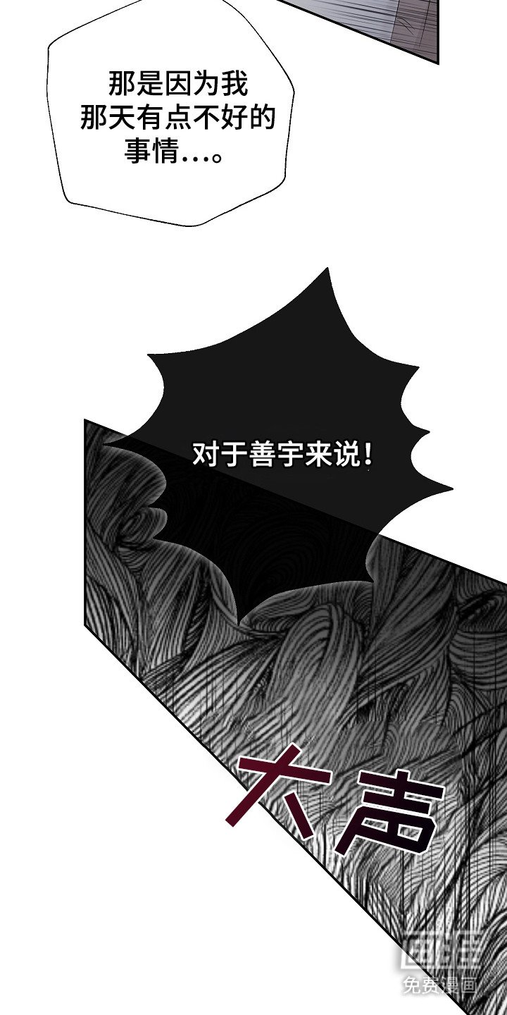 第94章：停止一切
